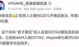 圈内知名人士爆料,揭秘知名人士背后的惊人真相