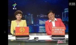 广东电视今日关注爆料,揭秘背后惊人真相